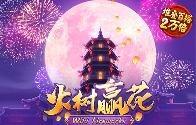 pg麻将胡了下载