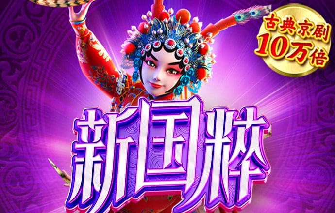 Bsports必一体育