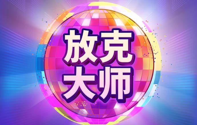 江南体育官网