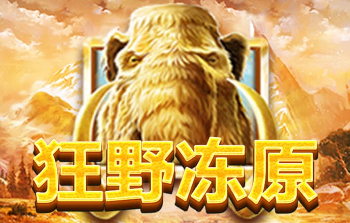 jdb电子哪个好赢钱